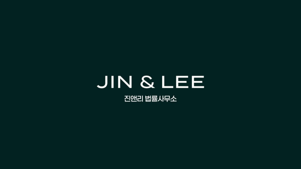 선진종합환경 이미지