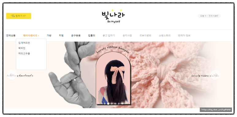 빛나라헤어 이미지