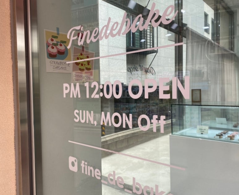 파인드베이크 이미지