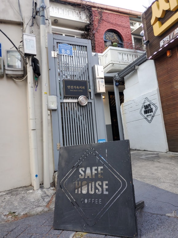 안전가옥커피 이미지