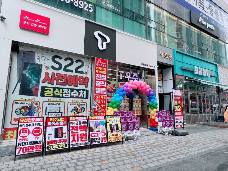 호반텔레콤 이미지
