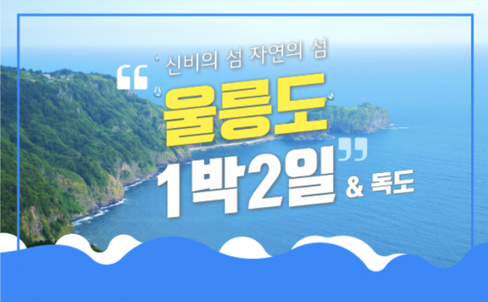 투어진 이미지