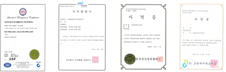 크린앤해피 이미지