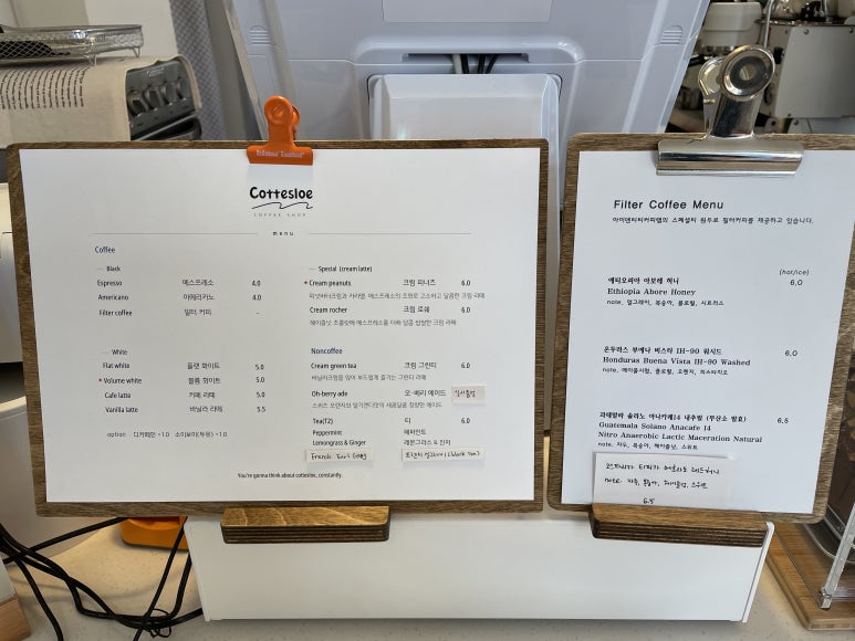 코테슬로(Cottesloe) 이미지