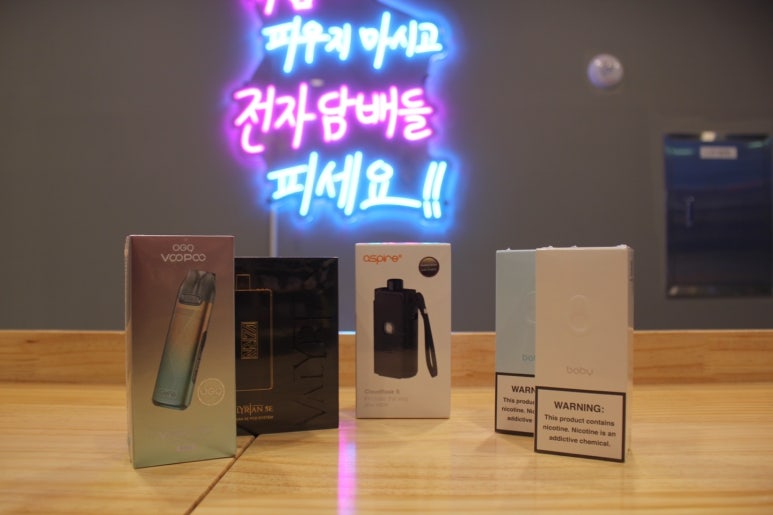 배곧전자담배 이미지