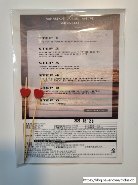 박박이연구소 이미지