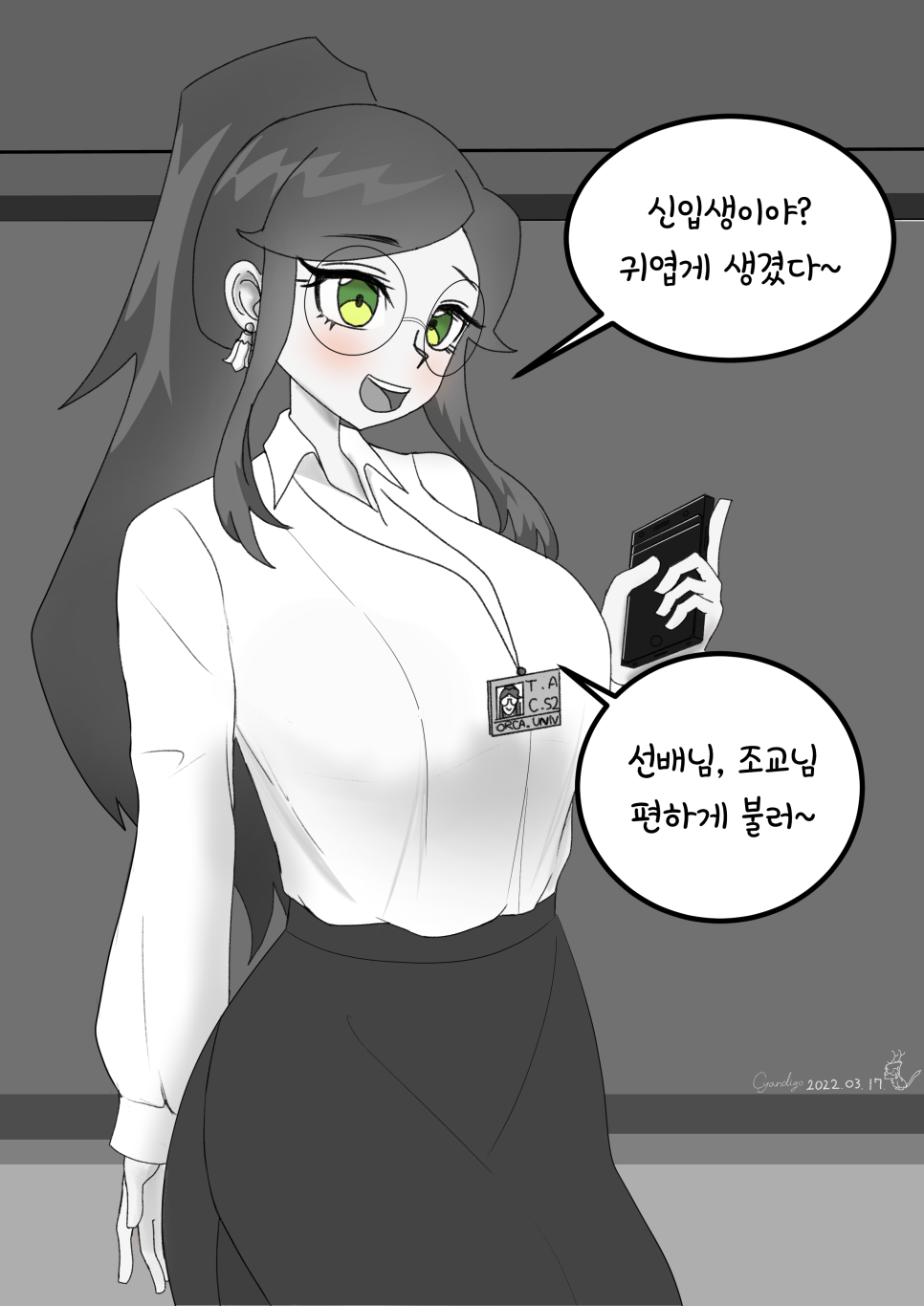콘챠 이미지