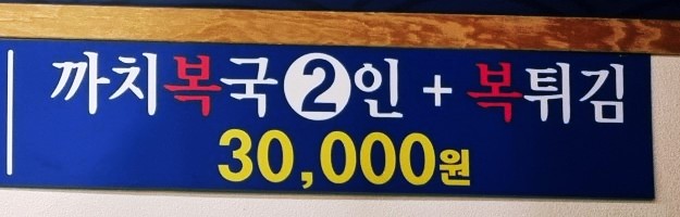 국이오 비산점 이미지