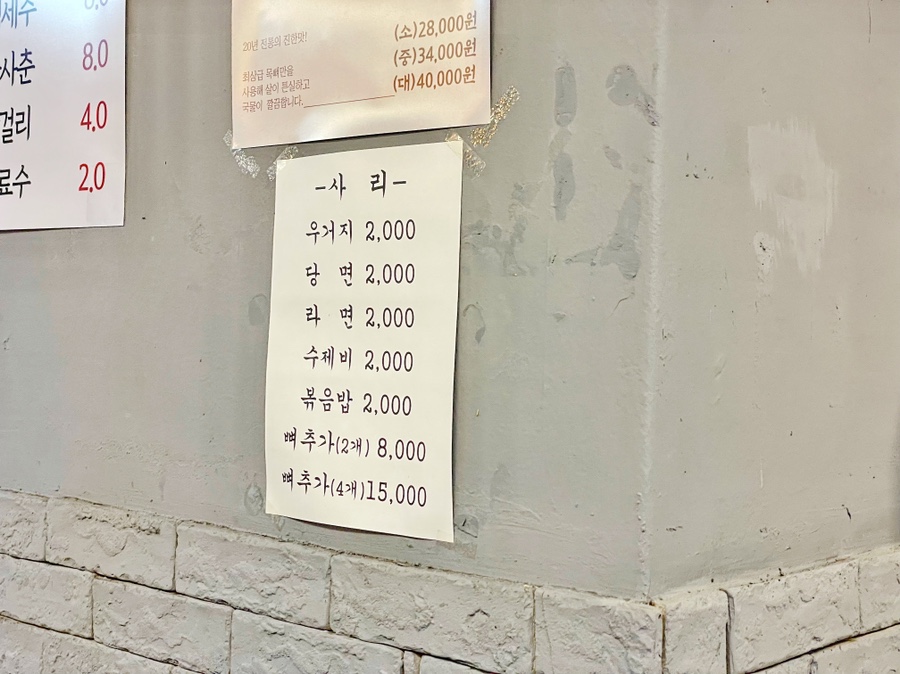 가비상회 이미지