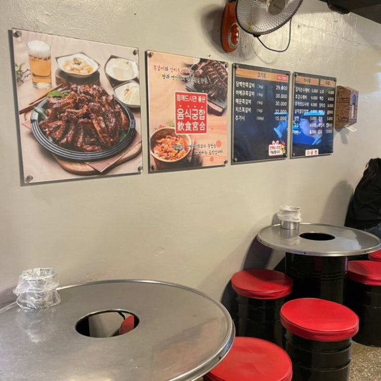 더맛쪽갈비 이미지