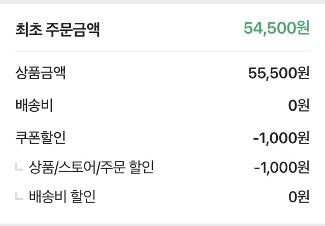 민속식품 명가 이미지