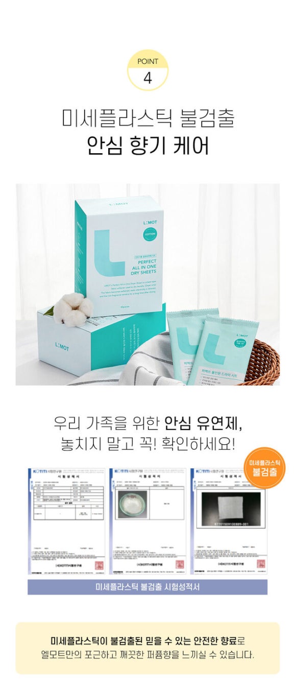드라이빨래방 이미지