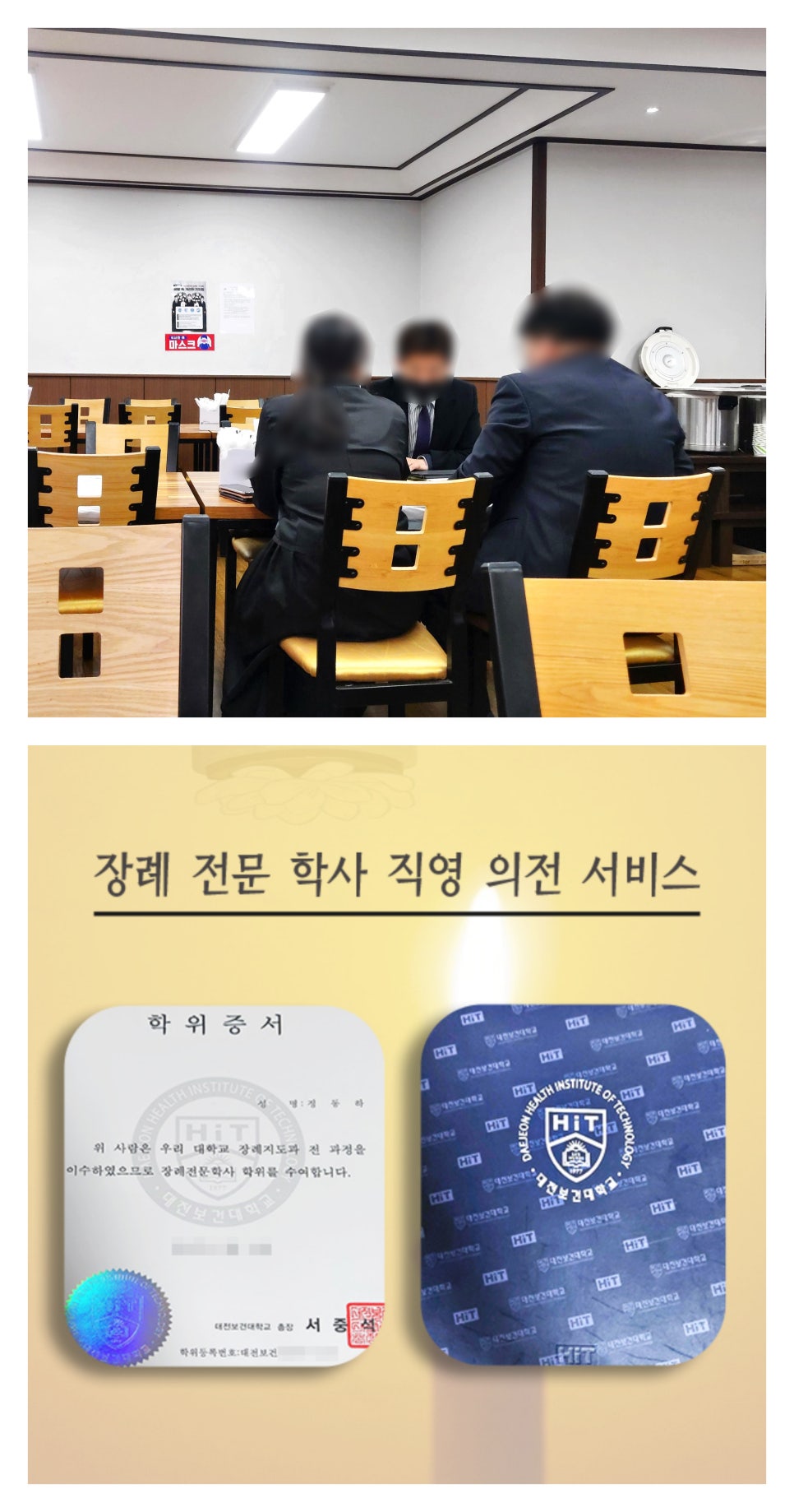 그리움상조 이미지