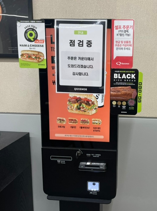 퀴즈노스 순천법원점 이미지