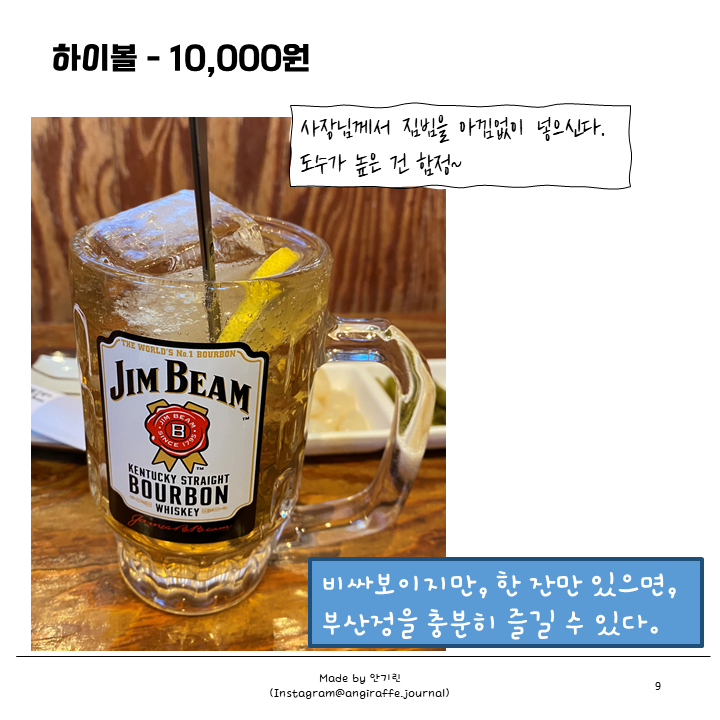 부산계량 이미지
