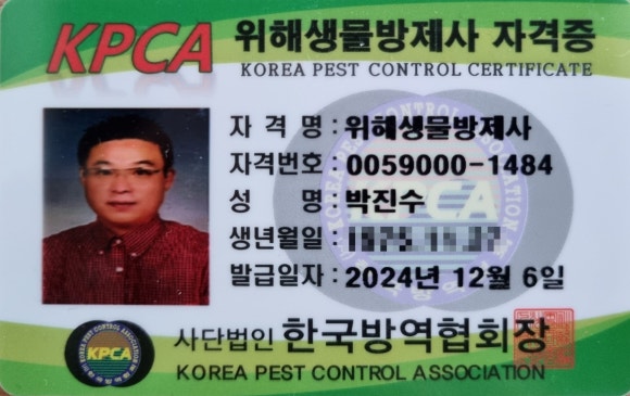 마마스집밥 이미지