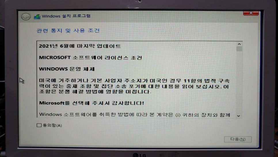 올인원컴퓨터 이미지
