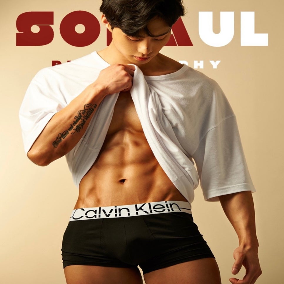 소라울 이미지