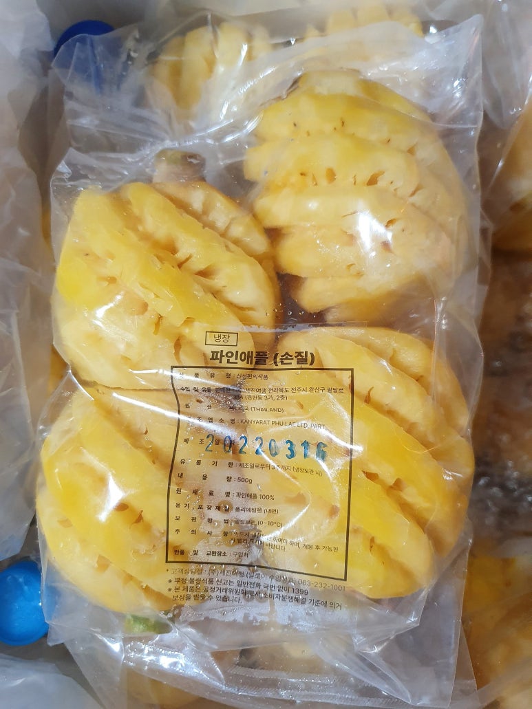 과일사랑 이미지