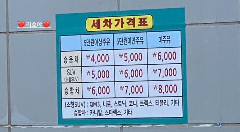 아시아드주유소 이미지