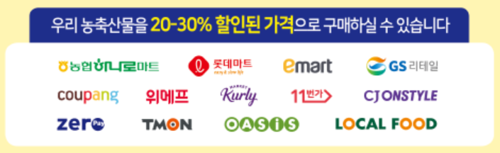 우리동네축산할인마트 이미지