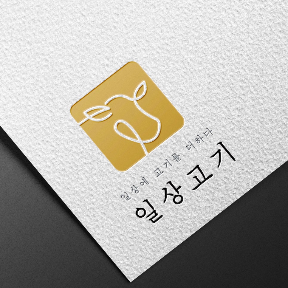 아이지디자인 이미지