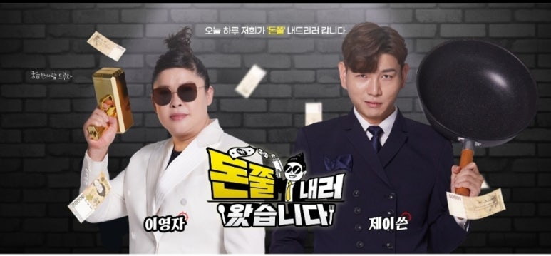 재미나반점 이미지