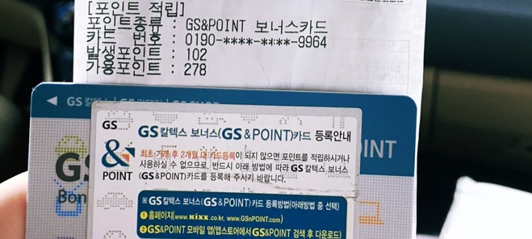 아시아드주유소 이미지