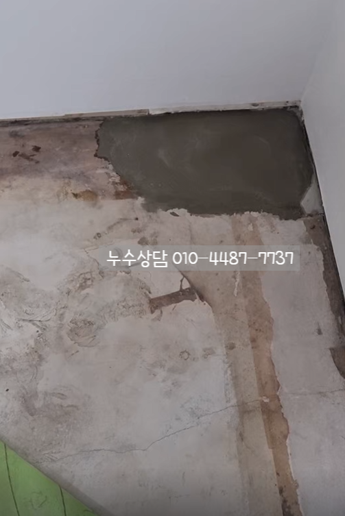 수한미장 이미지