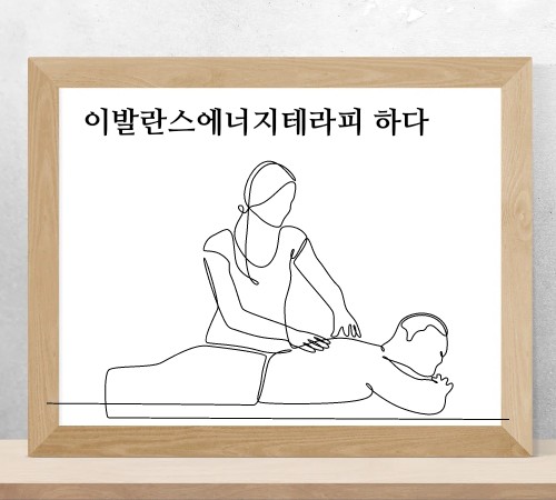 잘하는이발 이미지