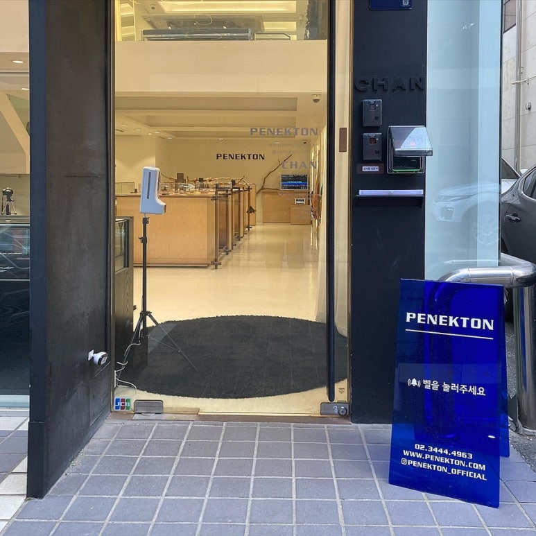 페넥톤(PENEKTON) 이미지