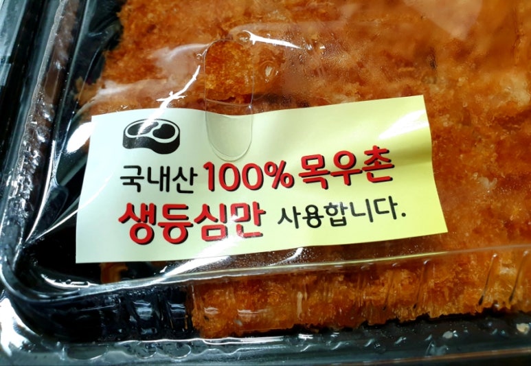 달인왕 돈가스 이미지