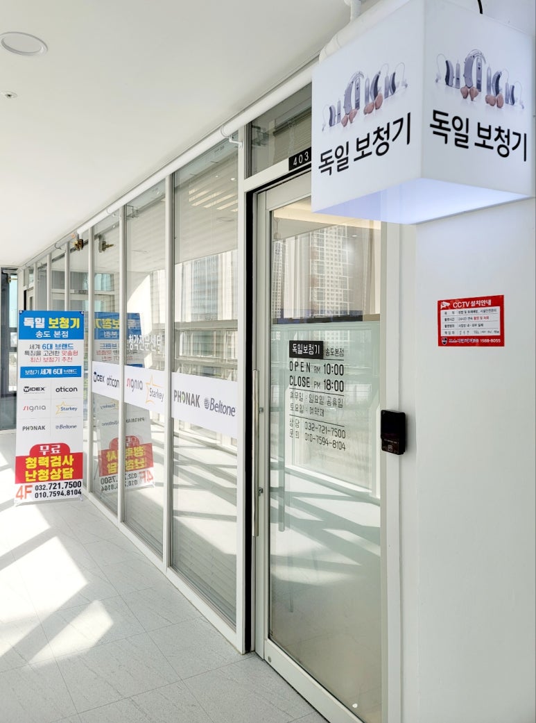 엘지전자송도서비스센터 이미지