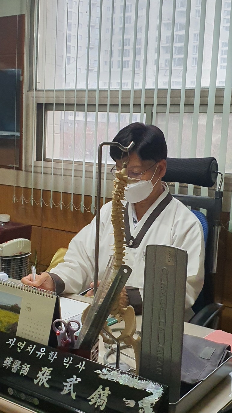 코숨광제한의원 이미지