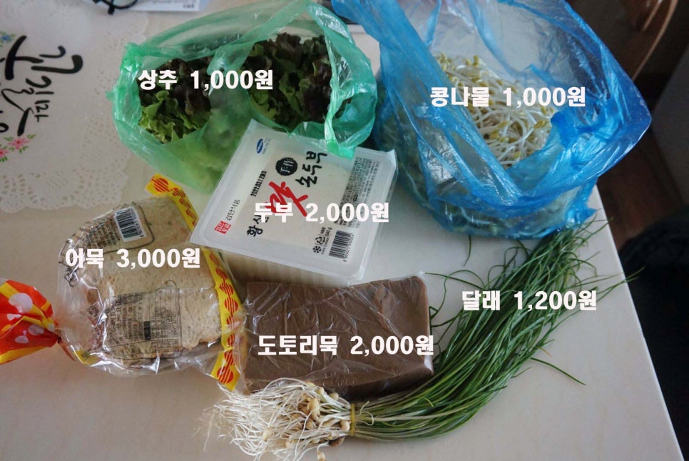 행복농산물 이미지