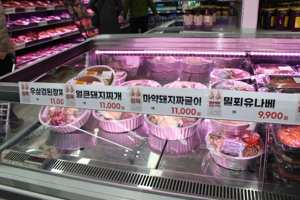 알찬마트 이미지