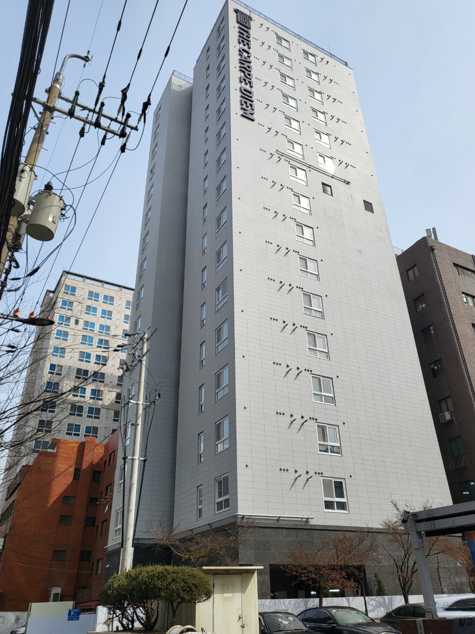 천하종합관리 주식회사 이미지