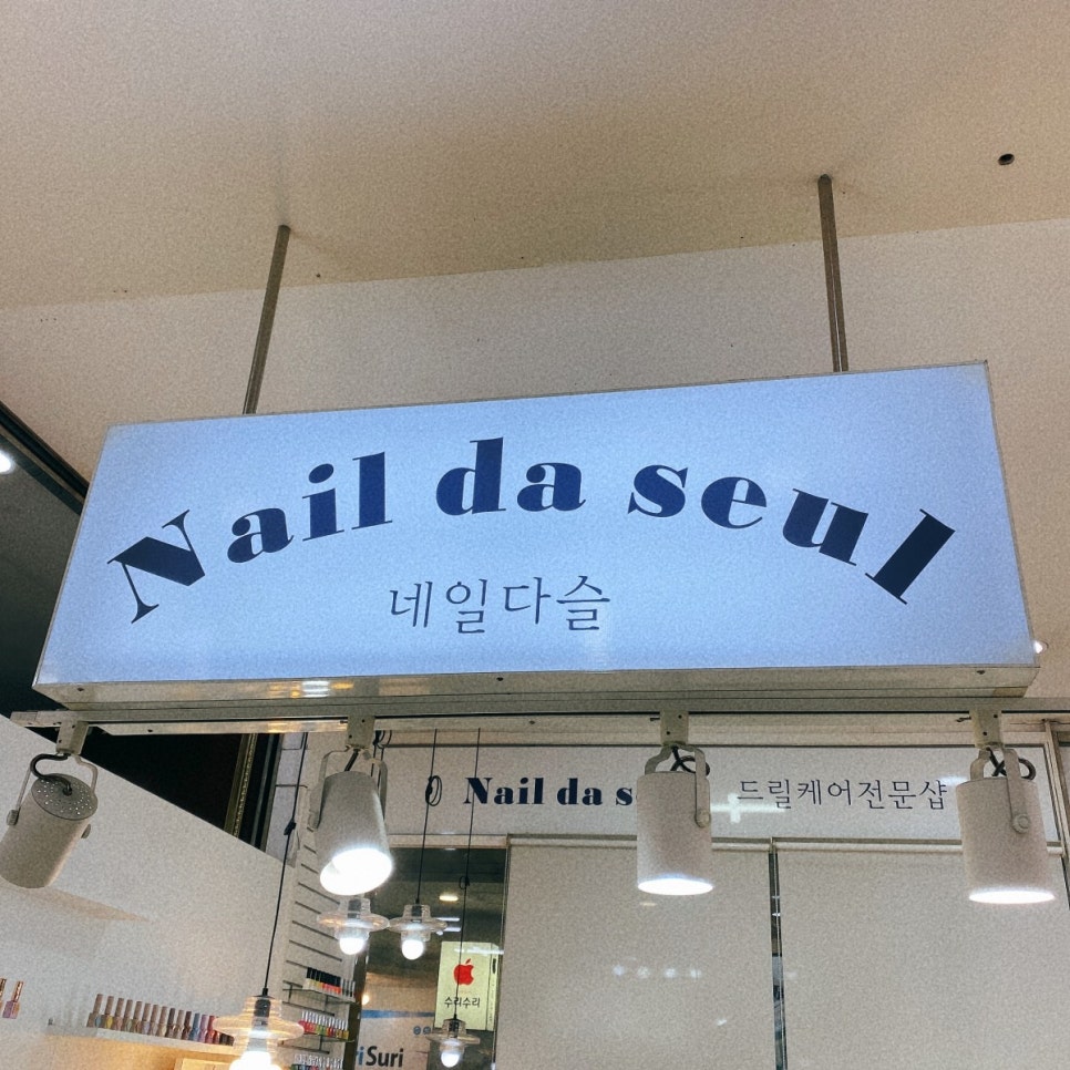 네일다슬 이미지