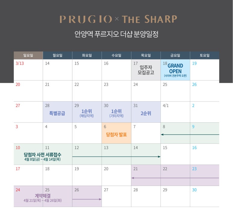 더샵건축 이미지