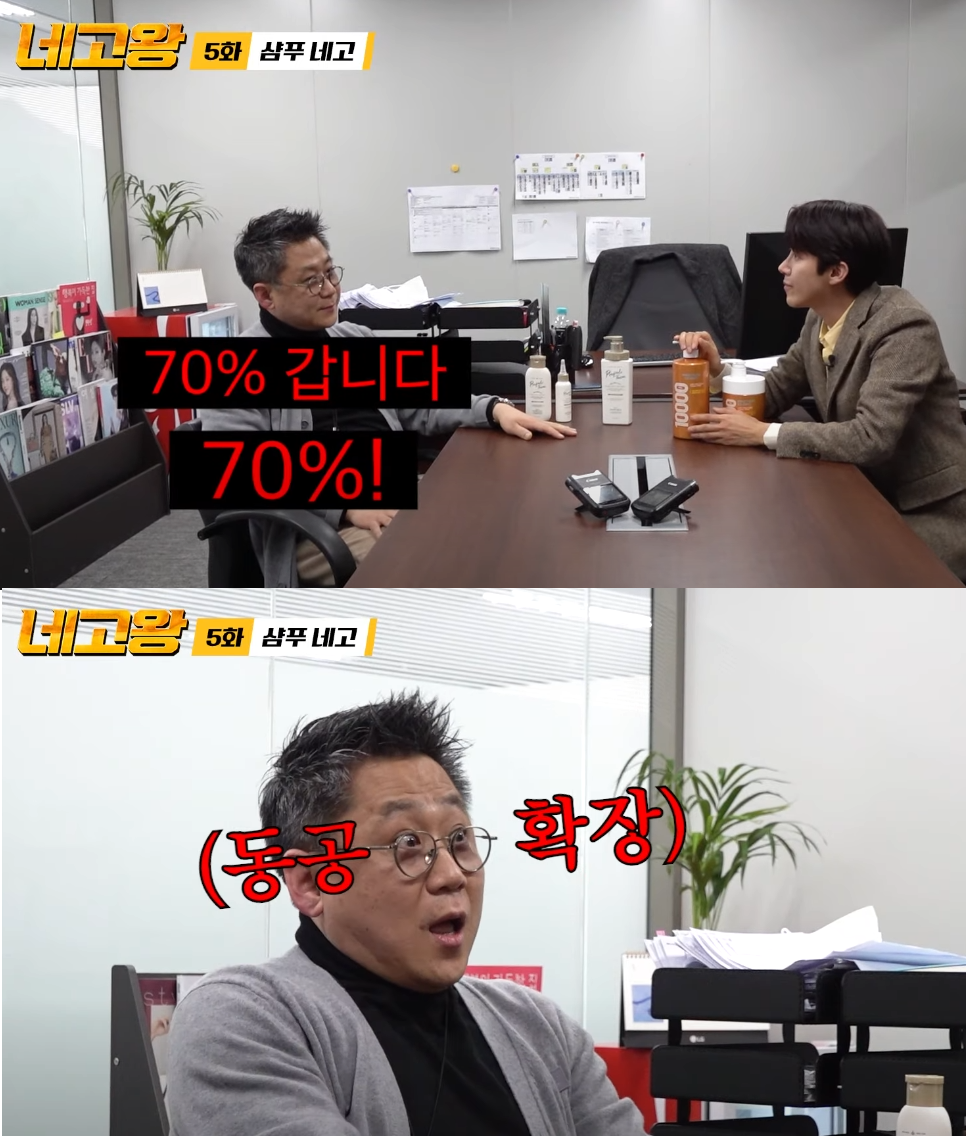 네고바이브 이미지