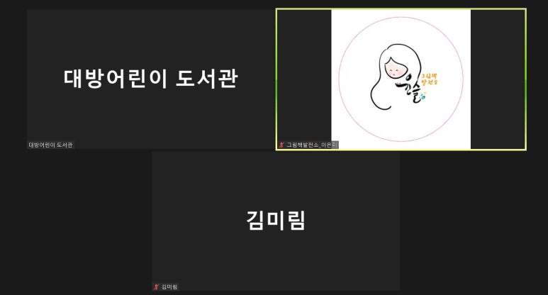 오색발전소 이미지