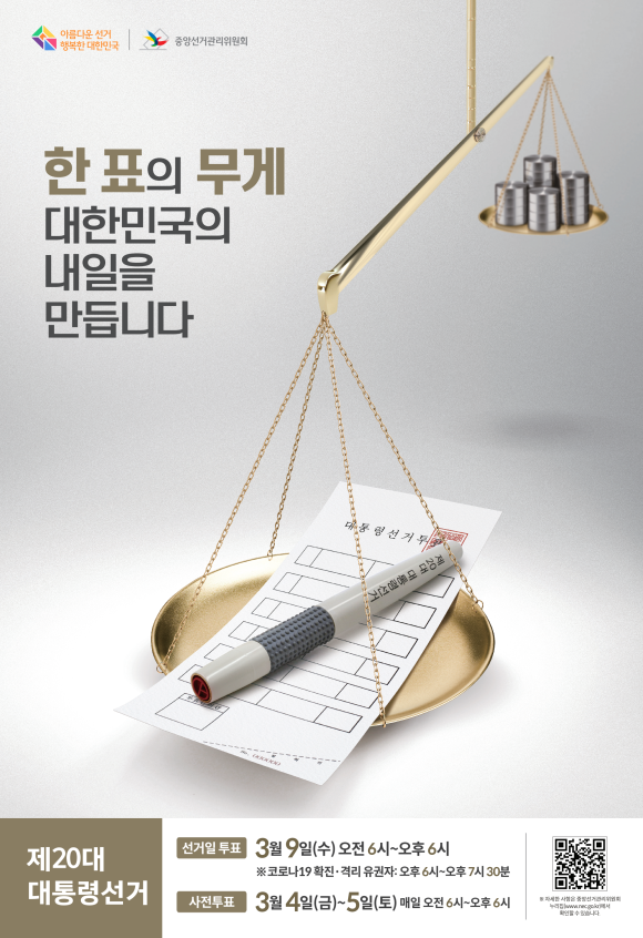 디지테크 이미지