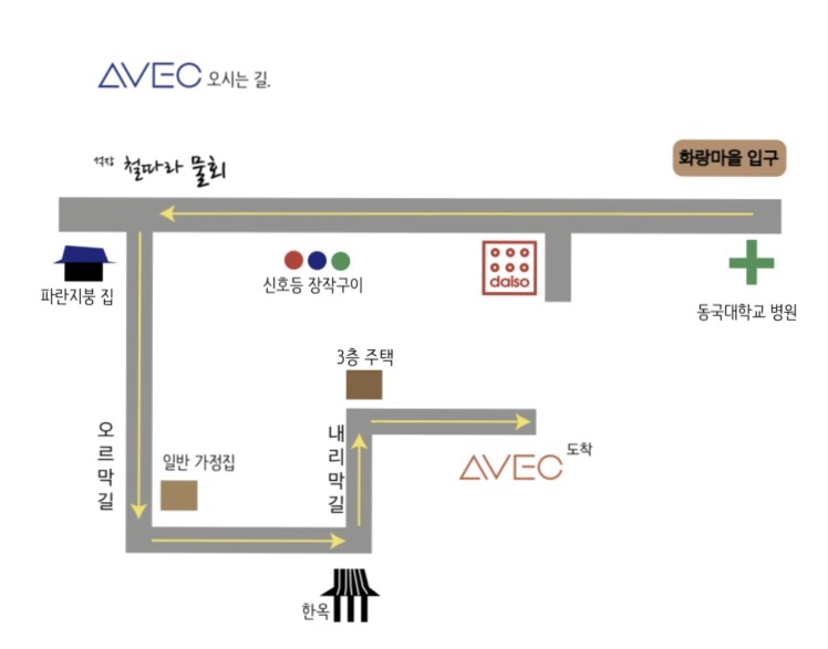 카페AVEC 이미지