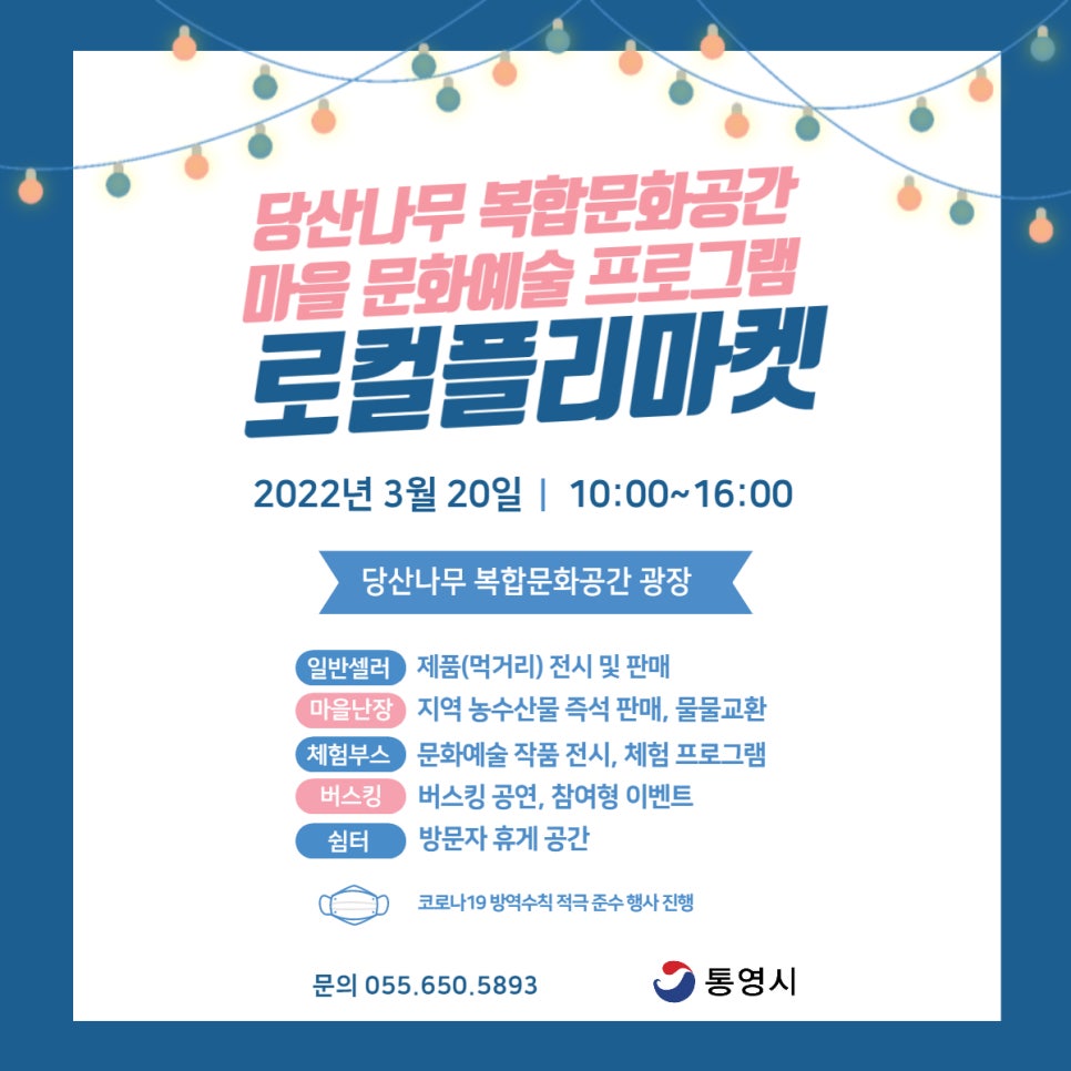 당산예술공간 이미지