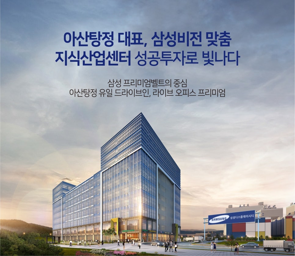 탕정캠핑 이미지