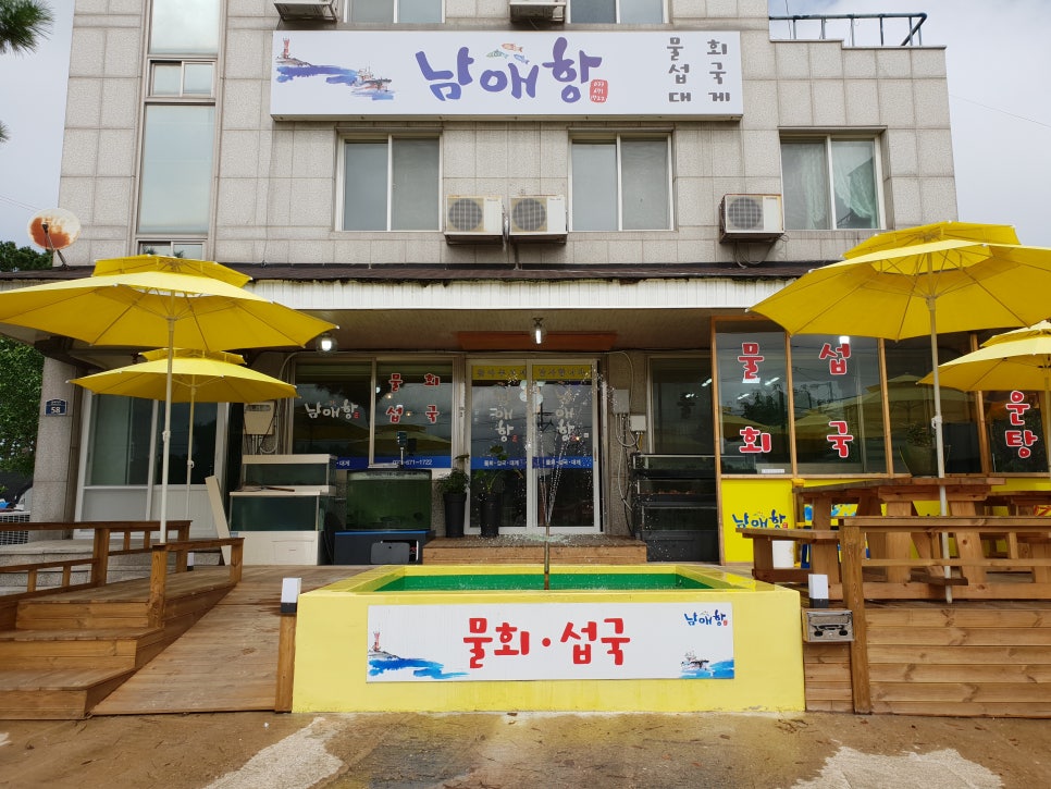 삼백집기사님식당 이미지