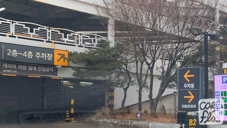 이마트 미아점 이미지
