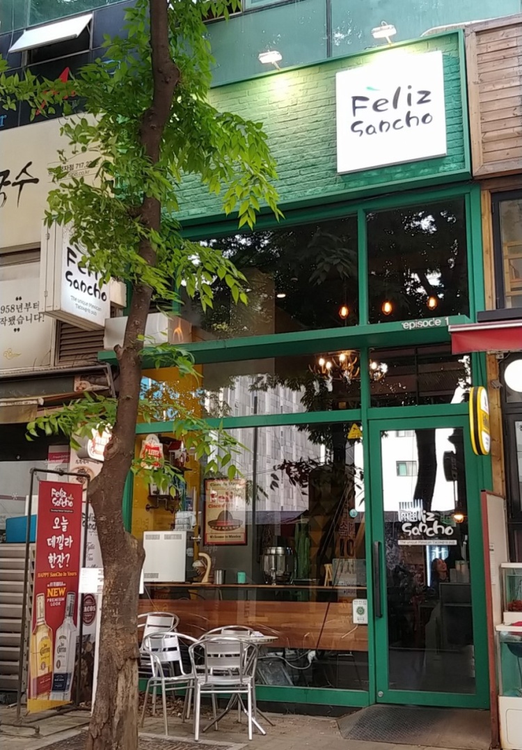 펠리스산쵸 이미지