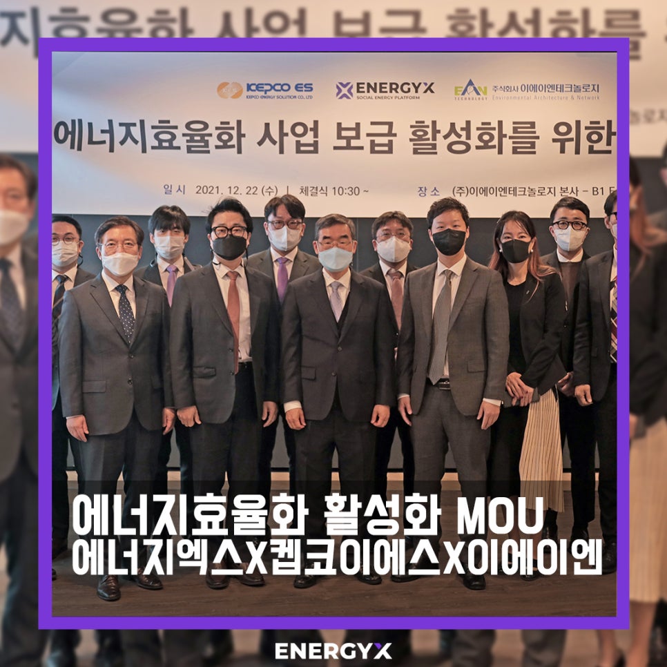 이에이엔 이미지