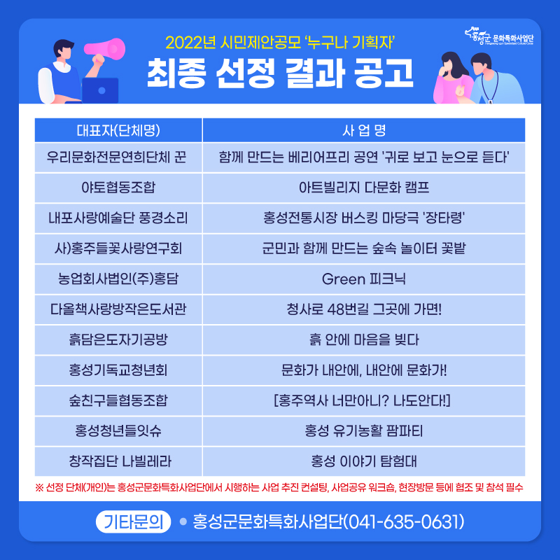 법인꽃밭놀이터 이미지